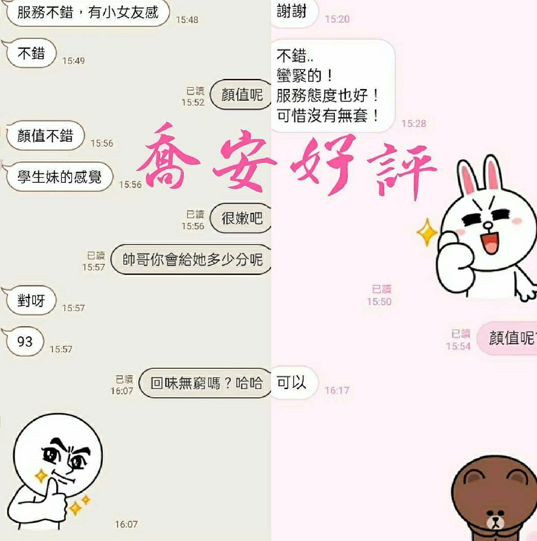 年齡19歲的小溪│后里全套服務│主播│身高167cm│體重45kg│胸圍D罩杯│喜歡玩各種刺激的體位 身體很敏感 進幾年 小如為了生活跟養兩個小孩